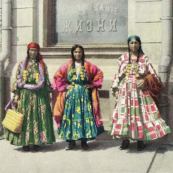 Цыгане